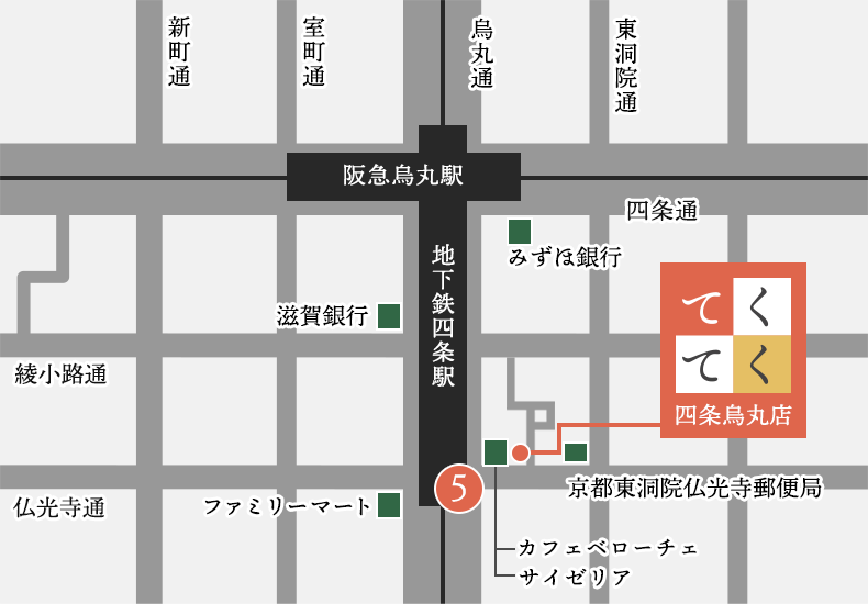 The Shijo Karasuma shop MAP