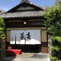 京都観光のド定番・清水寺の門前町でＨappyな気分になれるお店巡り