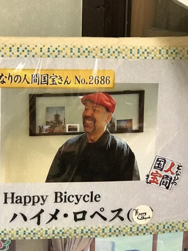 浴衣 自転車 乗り 方