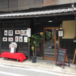 レトロな京町屋「てくてく京都　四条烏丸店」と周辺カフェ７選