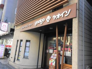 着物で嵐山を観光するならてくてく京都四条烏丸店がオススメ その理由とは スタッフブログ 京都の着物レンタル レトロ アンティーク浴衣 着物はてくてく 京都で