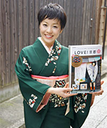 LOVE！京都（宝島社）にレトロな着物をレンタルできるお店として掲載されました。